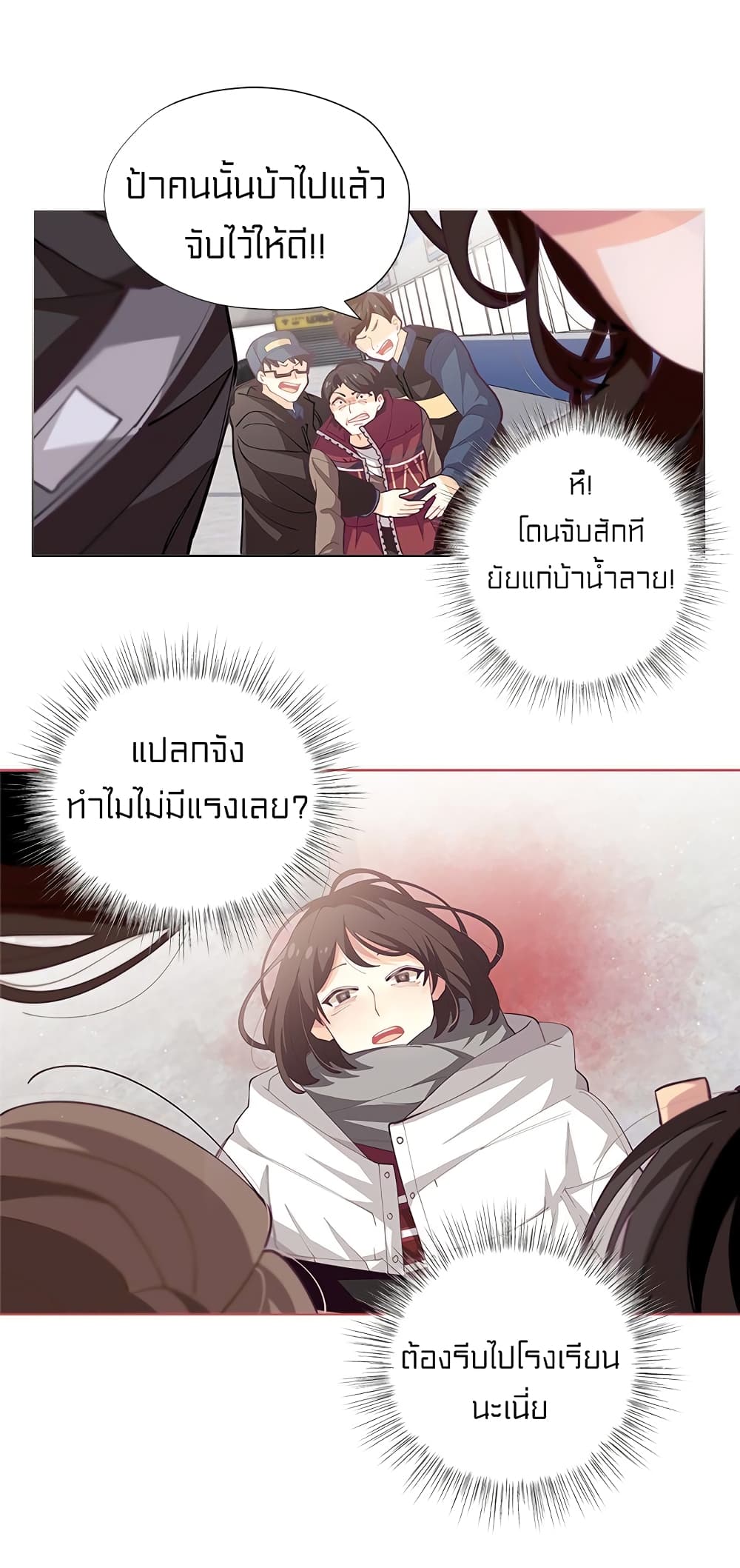 อ่านมังงะ การ์ตูน